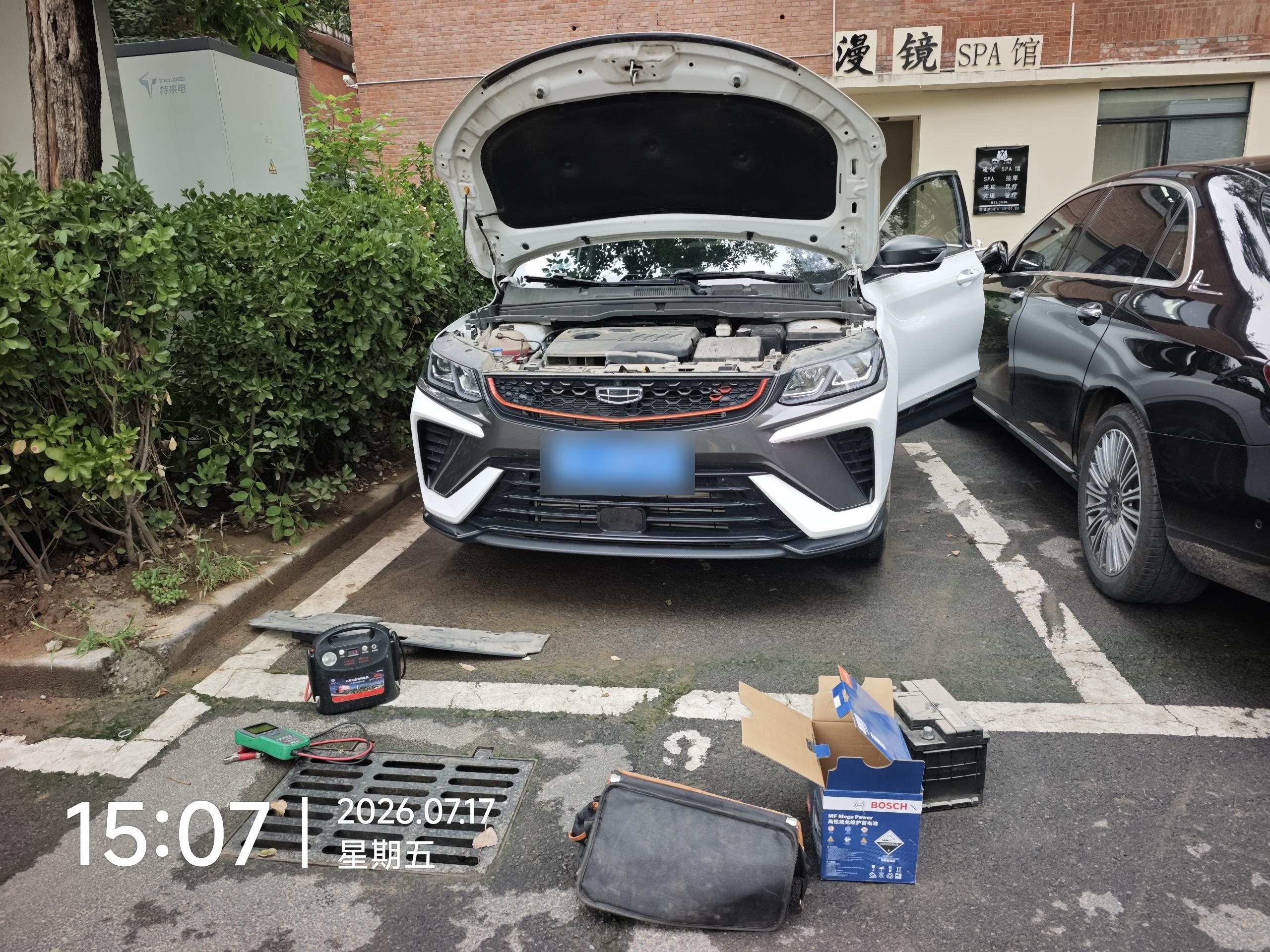 兔师傅郑州漫镜SPA馆电瓶老化救援(图1)