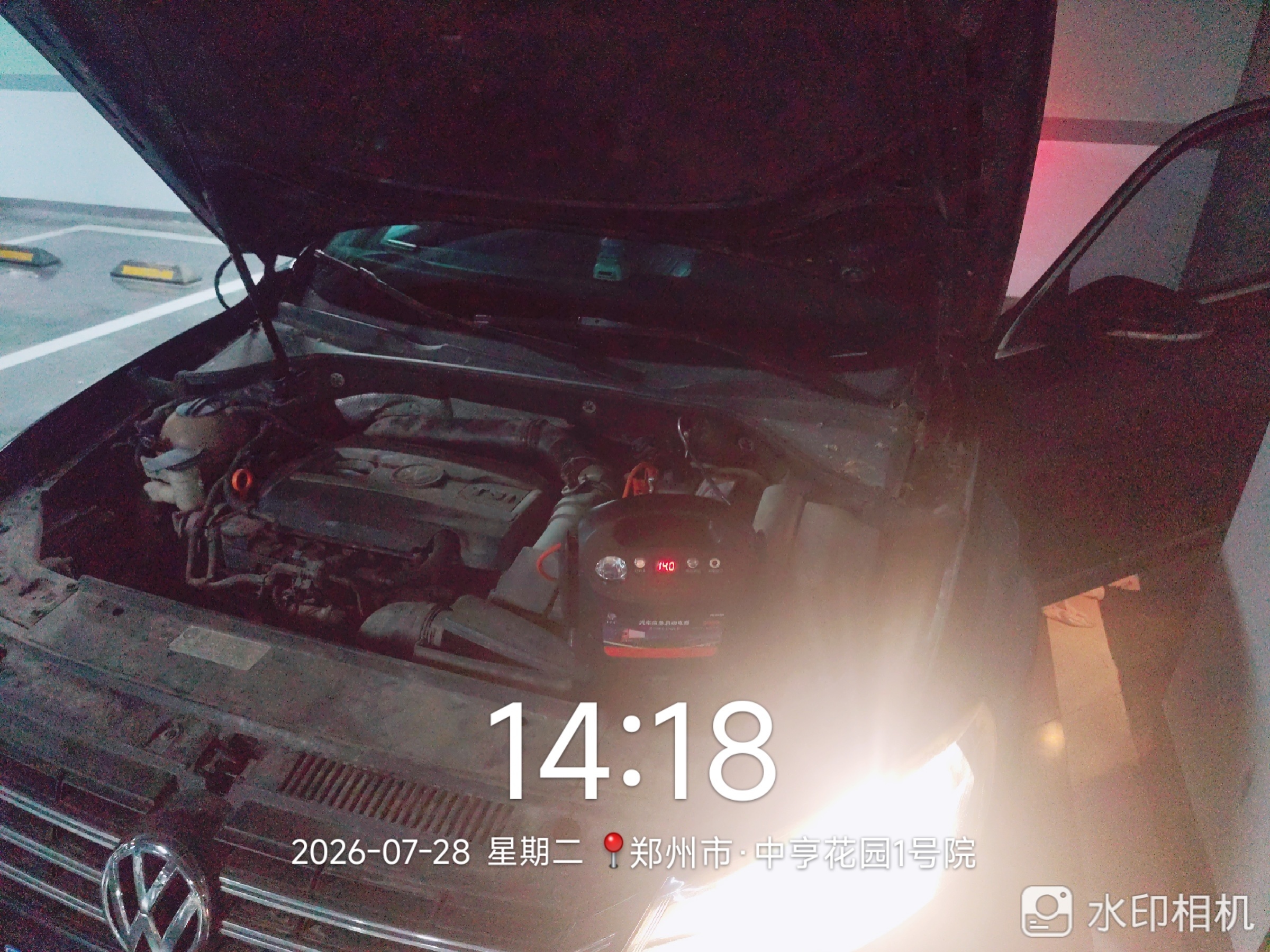 兔师傅郑州中亨花园电瓶亏电救援(图1)