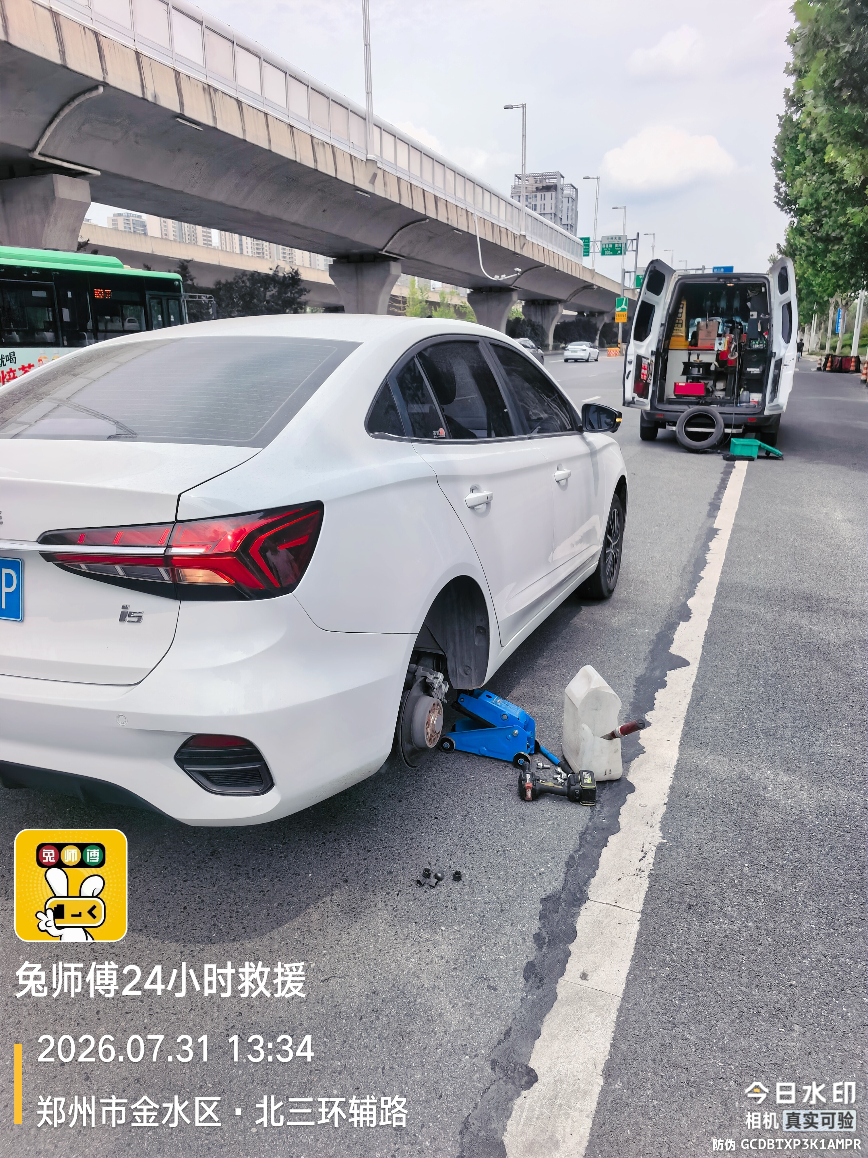 兔师傅郑州北三环辅路轮胎扎钉漏气救援(图1)