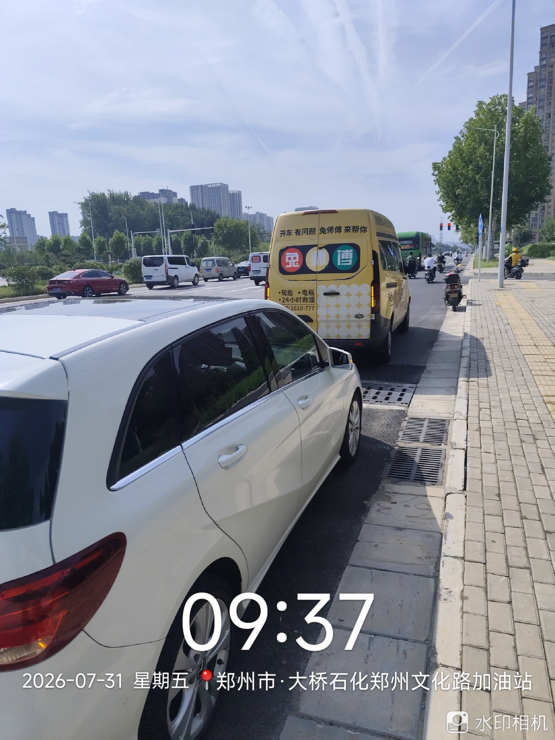 兔师傅郑州文化路加油站电瓶亏电救援(图1)
