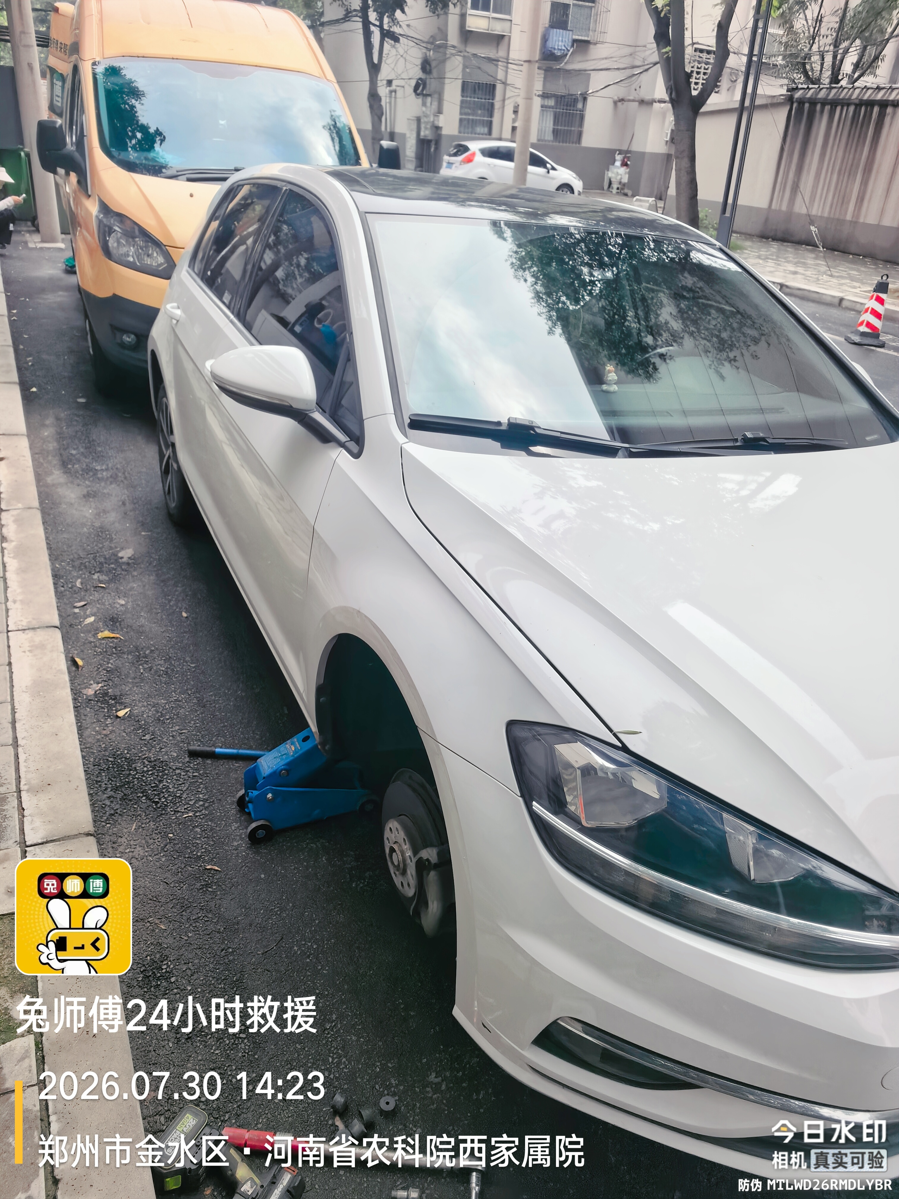 兔师傅郑州金水区农科院西家属院轮胎扎钉漏气救援(图1)
