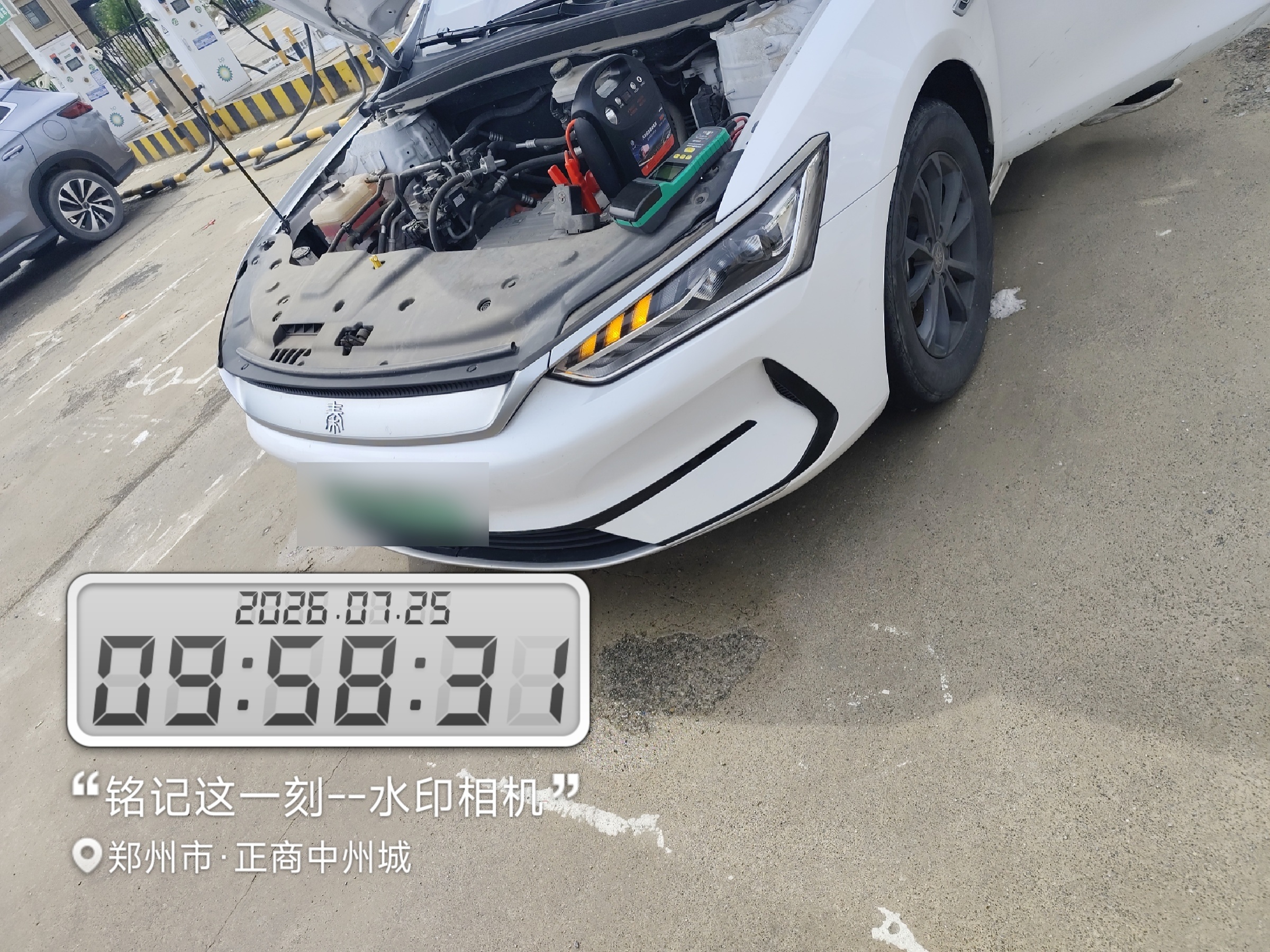 兔师傅郑州正商中州城电瓶亏电救援(图1)