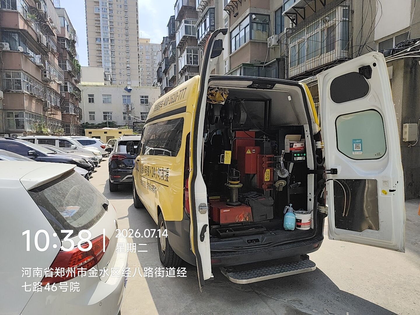 兔师傅郑州金水区经七路轮胎扎钉漏气救援(图1)