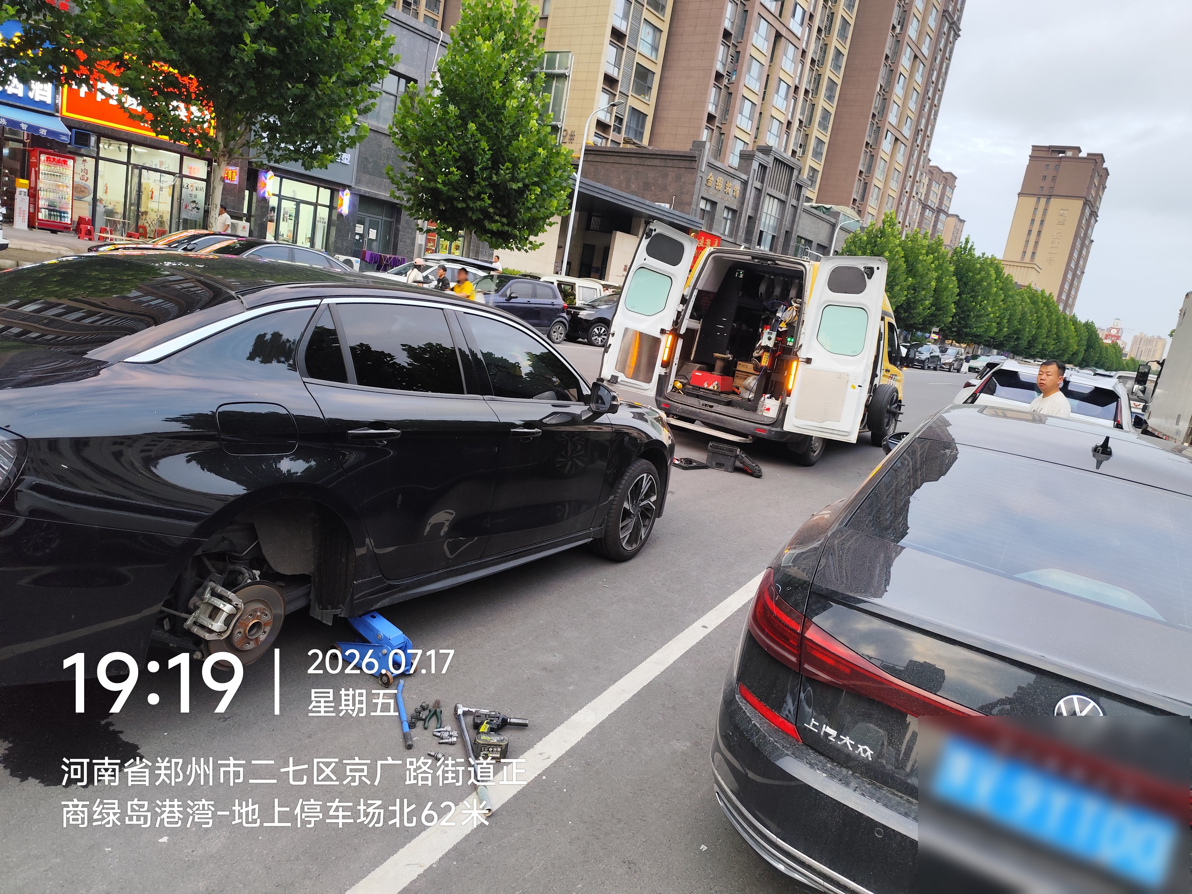 兔师傅郑州二七区京广路轮胎扎钉漏气救援(图1)