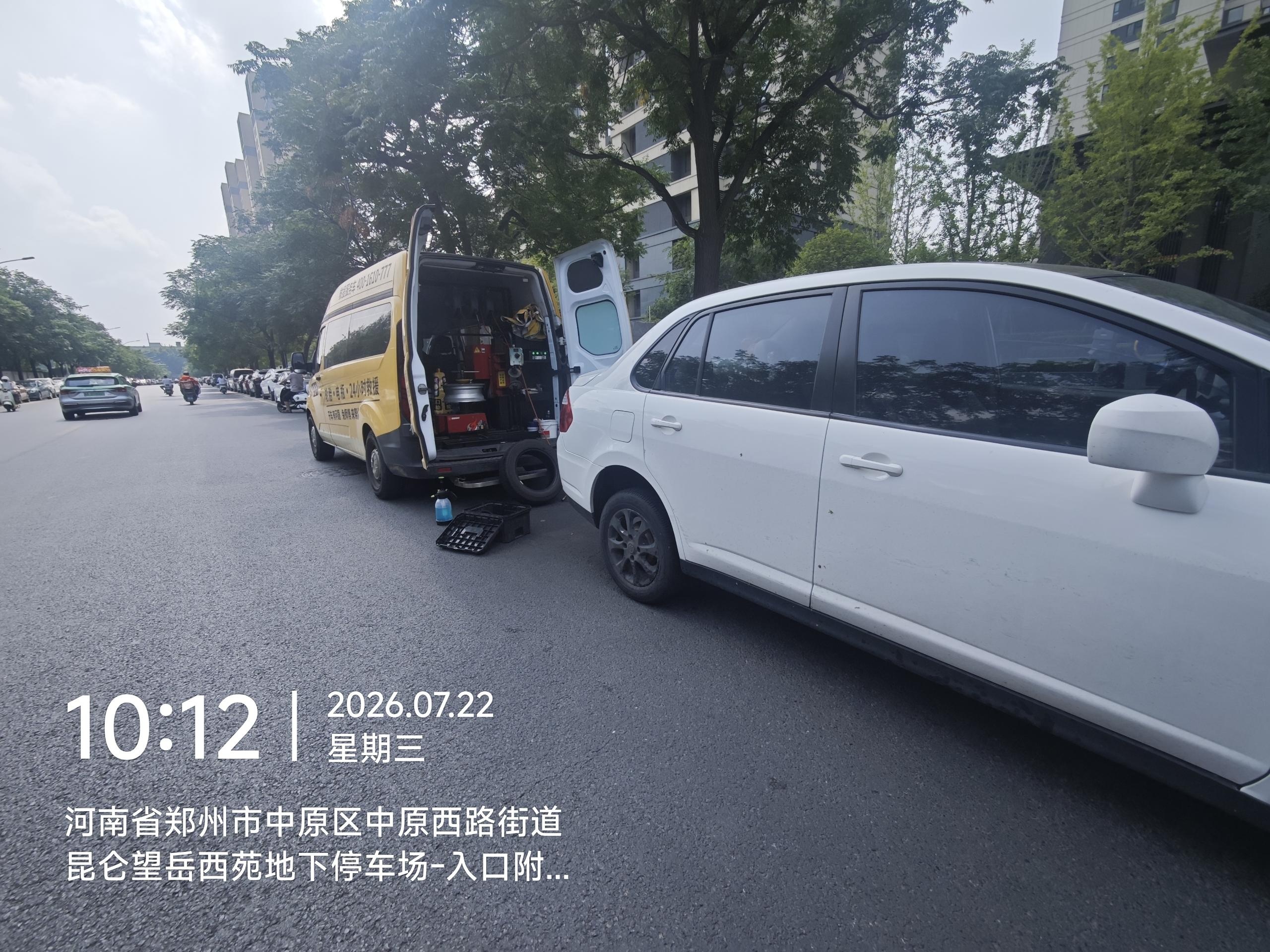兔师傅郑州中原区昆仑望岳西苑轮胎扎钉漏气救援(图1)