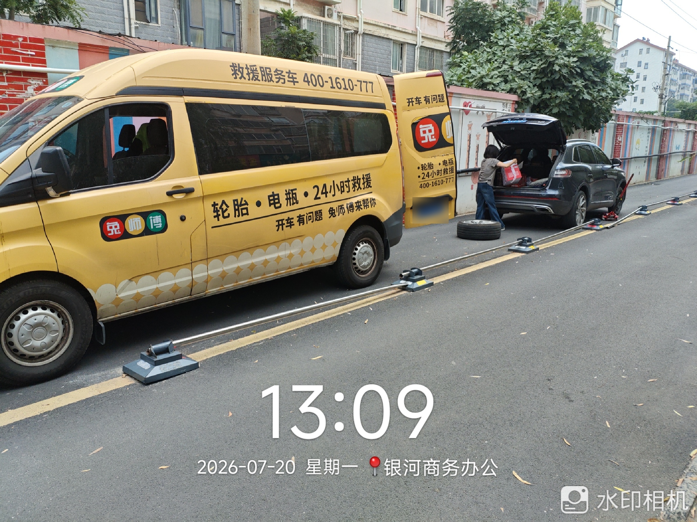 兔师傅银河商务办公轮胎扎钉漏气救援(图1)