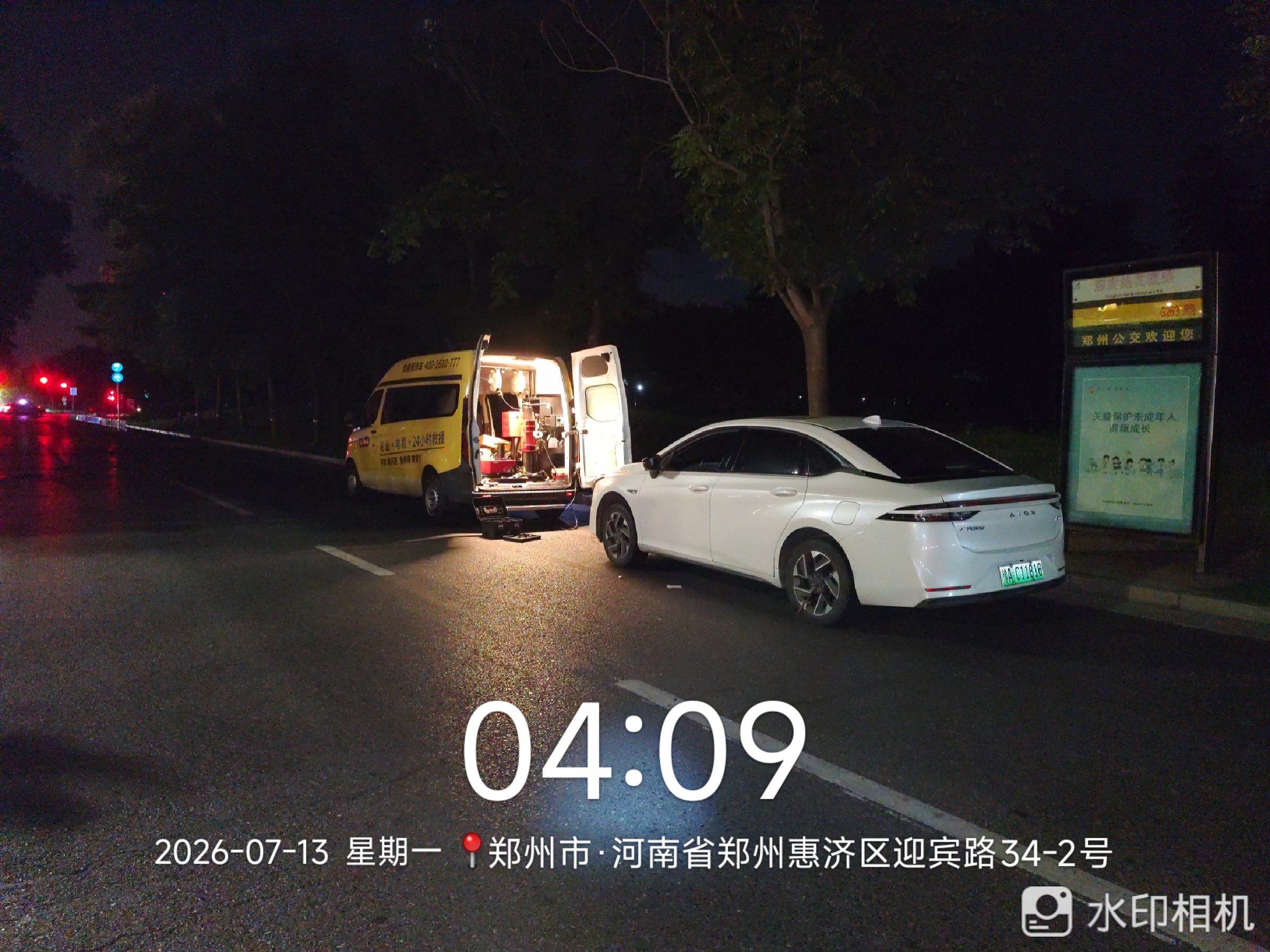 兔师傅郑州惠济区迎宾路救援电瓶亏电无法启动(图1)