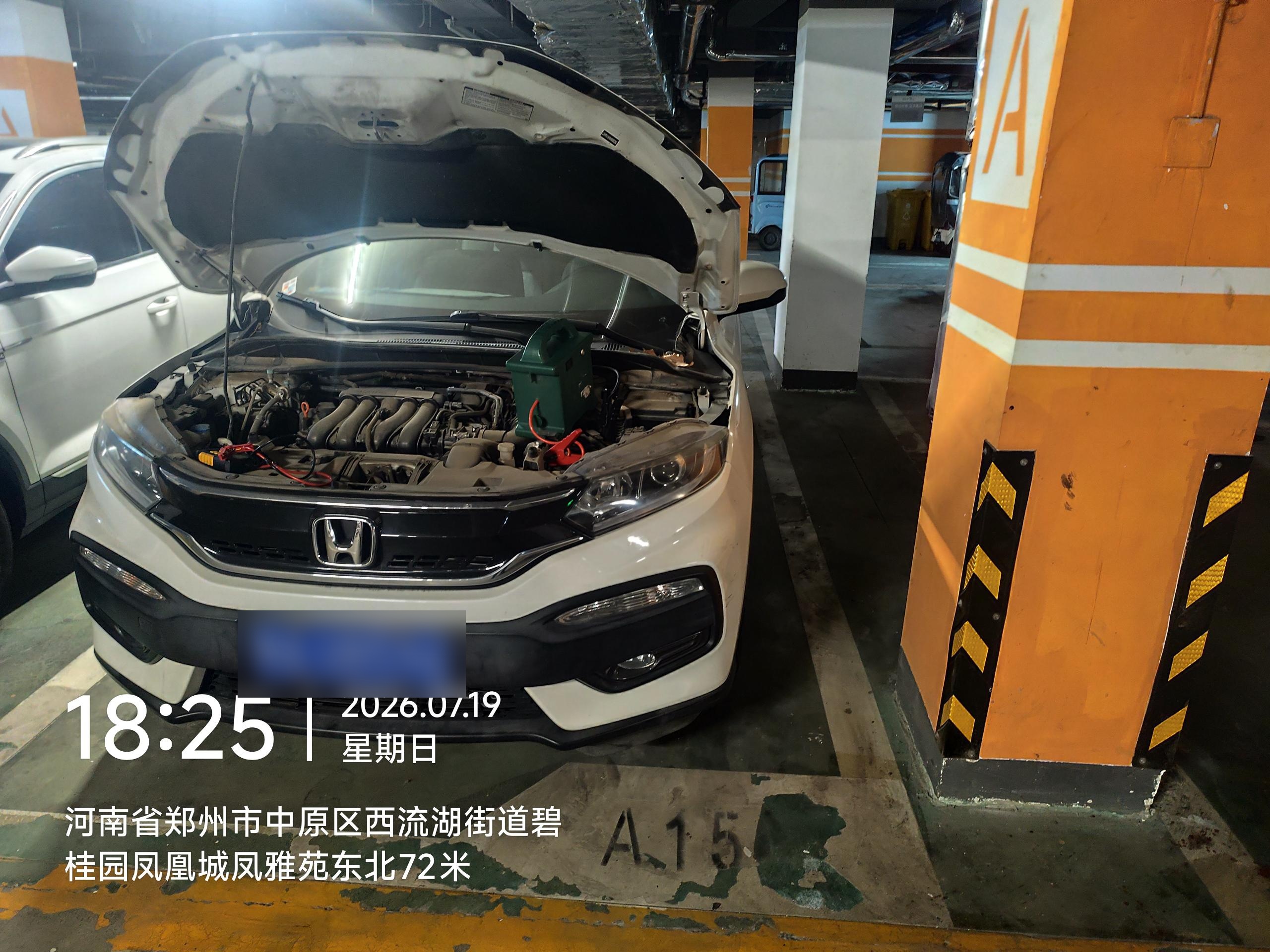 兔师傅郑州中原区碧桂园凤凰城电瓶亏电救援(图1)