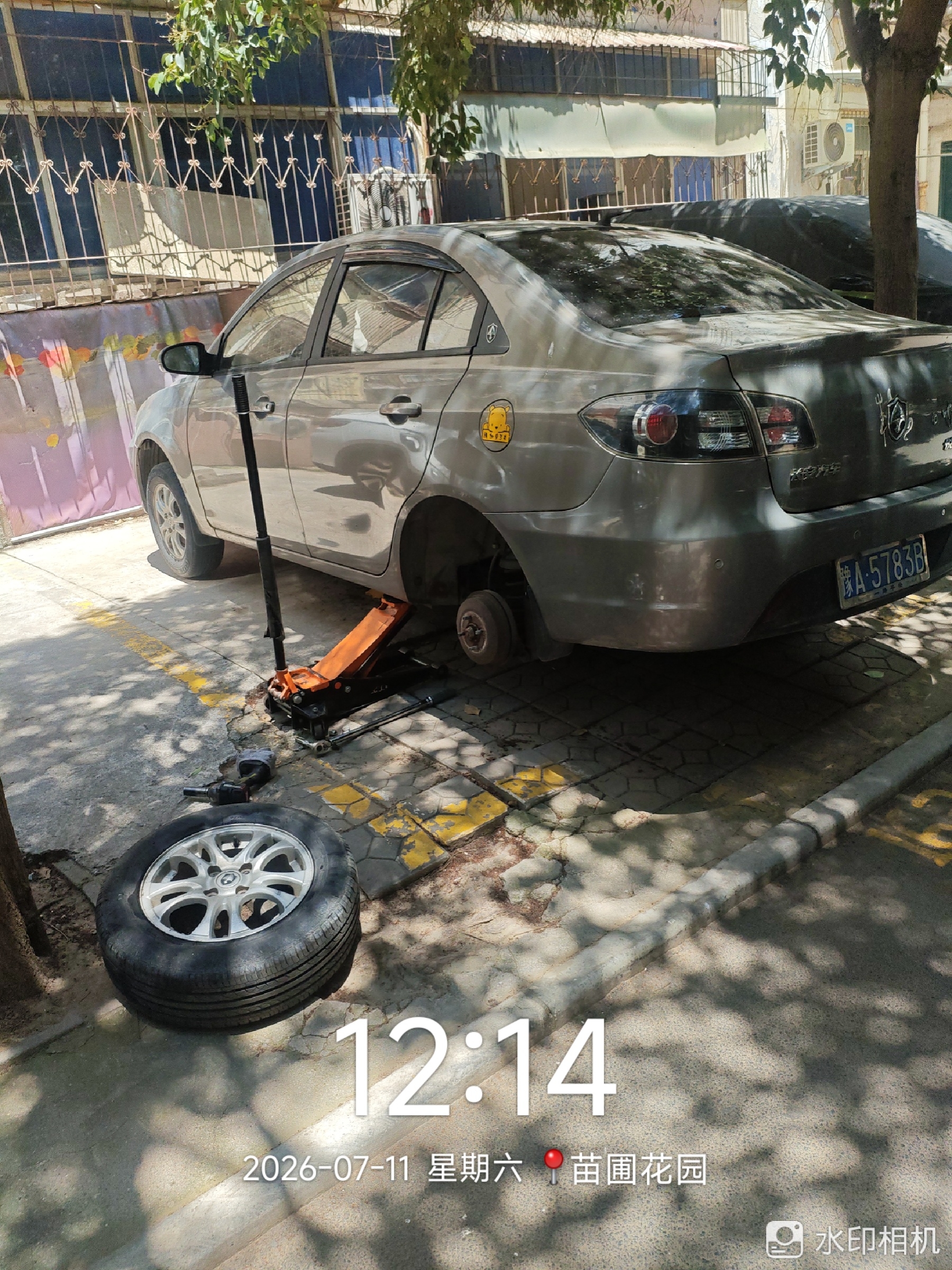 兔师傅苗圃花园轮胎扎钉漏气救援(图1)