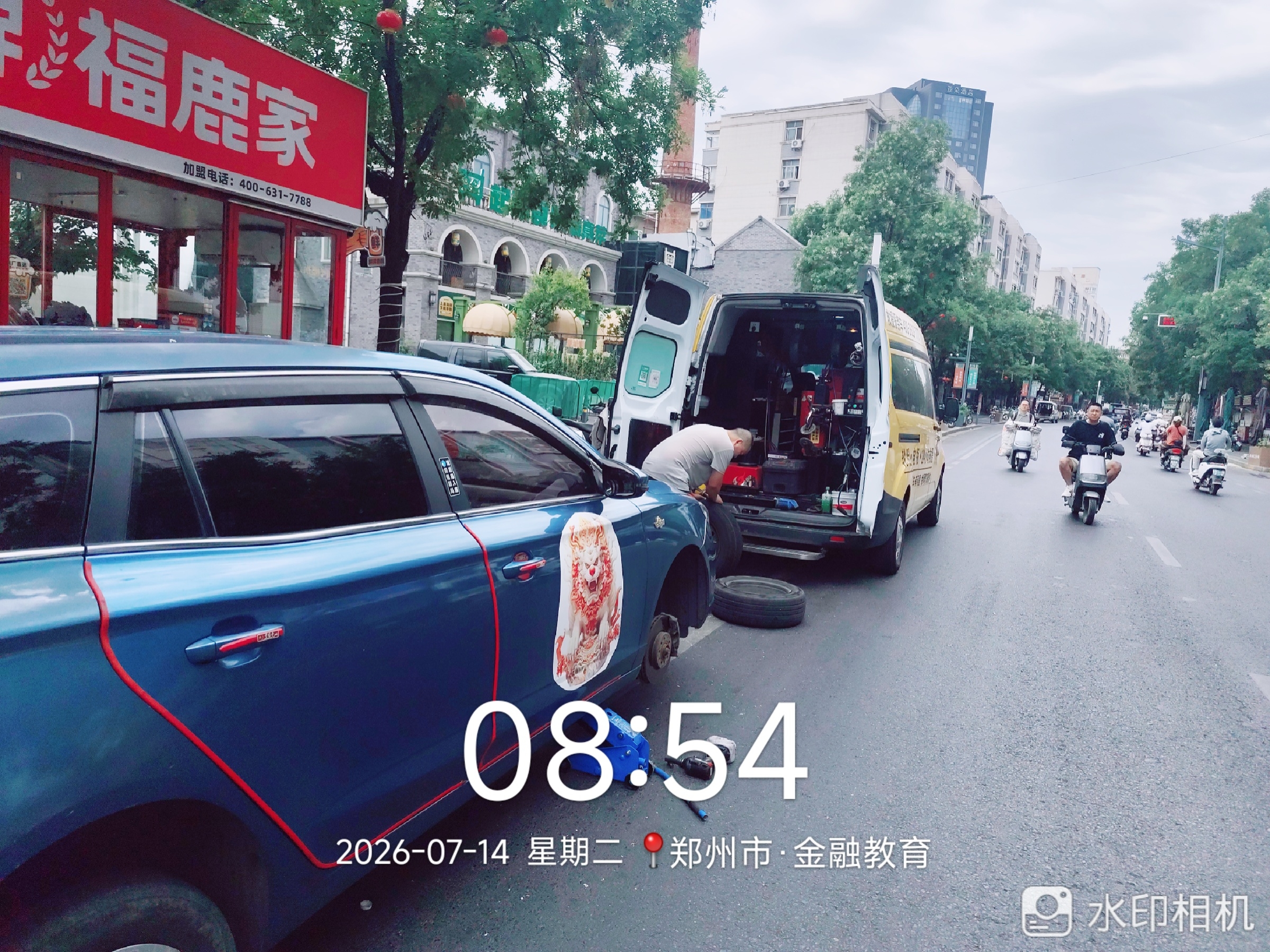兔师傅郑州市金融教育广场轮胎扎钉漏气救援(图1)