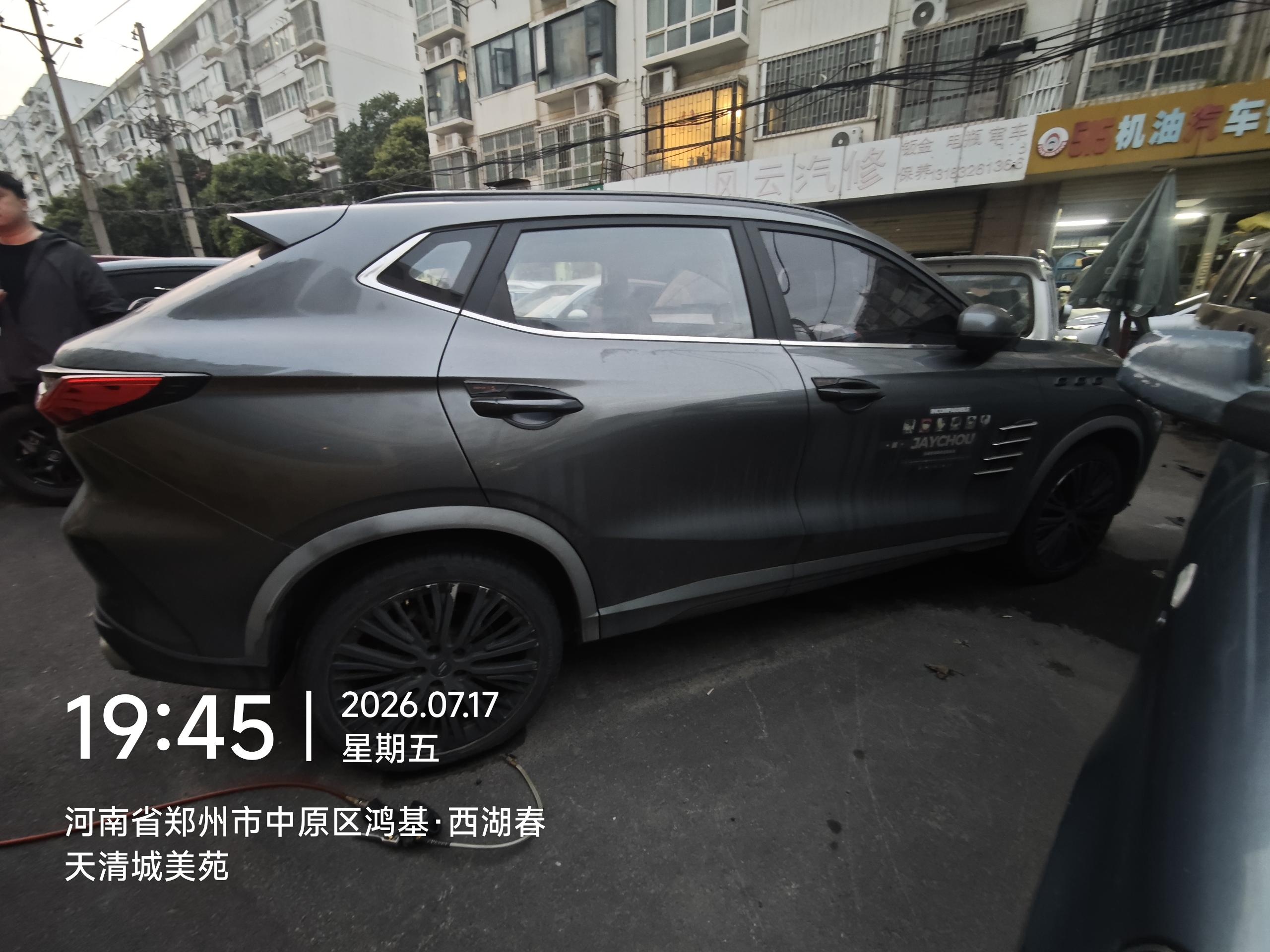 兔师傅郑州中原区鸿基西湖春天轮胎扎钉救援(图1)