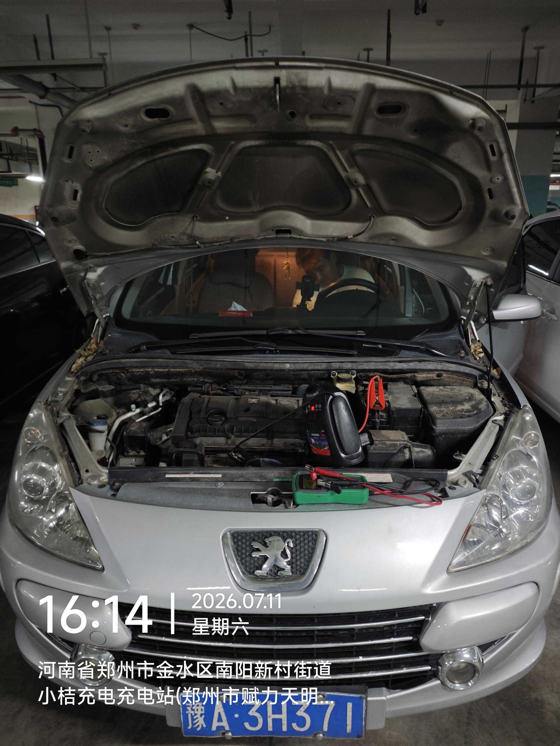 兔师傅郑州金水区南阳新村街道车辆电瓶亏电救援(图1)