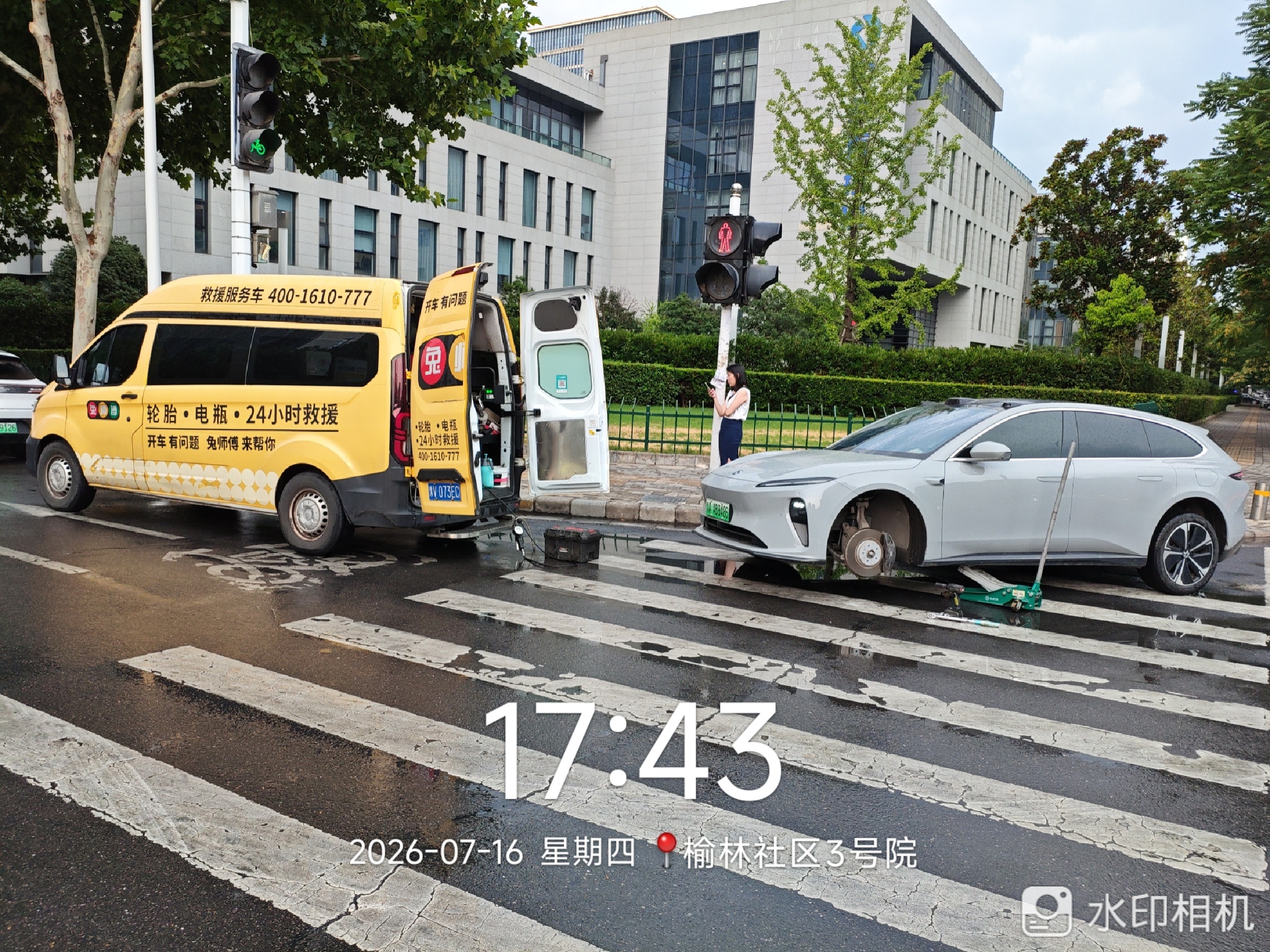 兔师傅榆林社区3号院轮胎爆胎救援(图1)