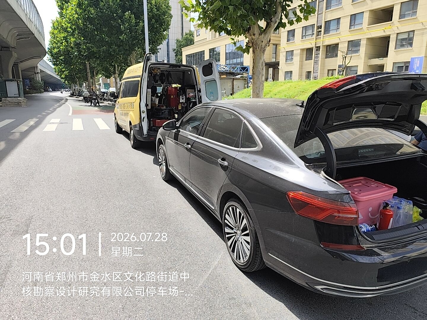 兔师傅郑州金水区文化路轮胎扎钉漏气救援(图1)